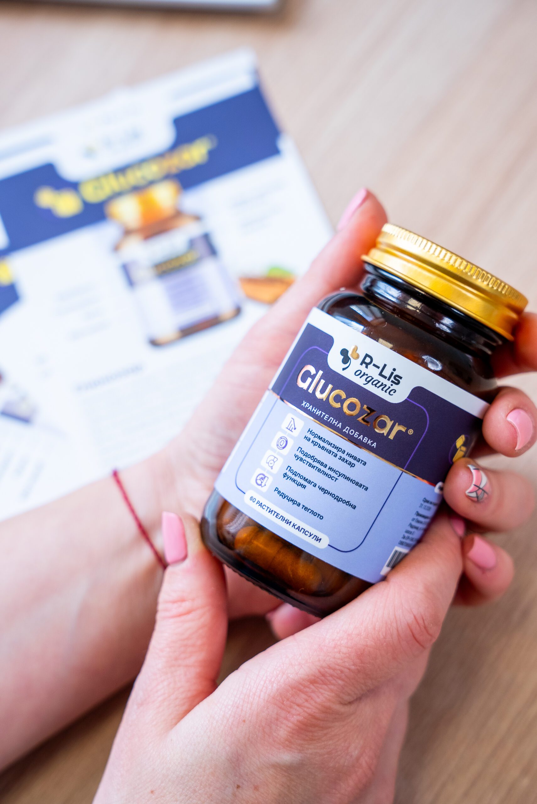 DSC07007 Glucozar