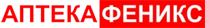 Аптека Феникс