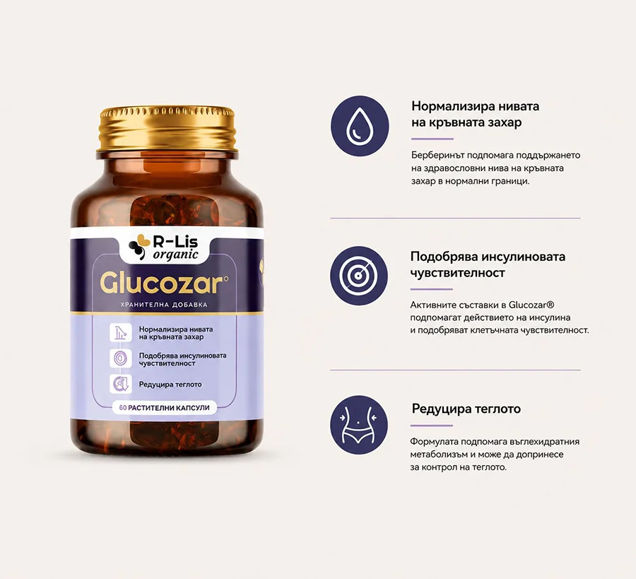 Glucozar 2