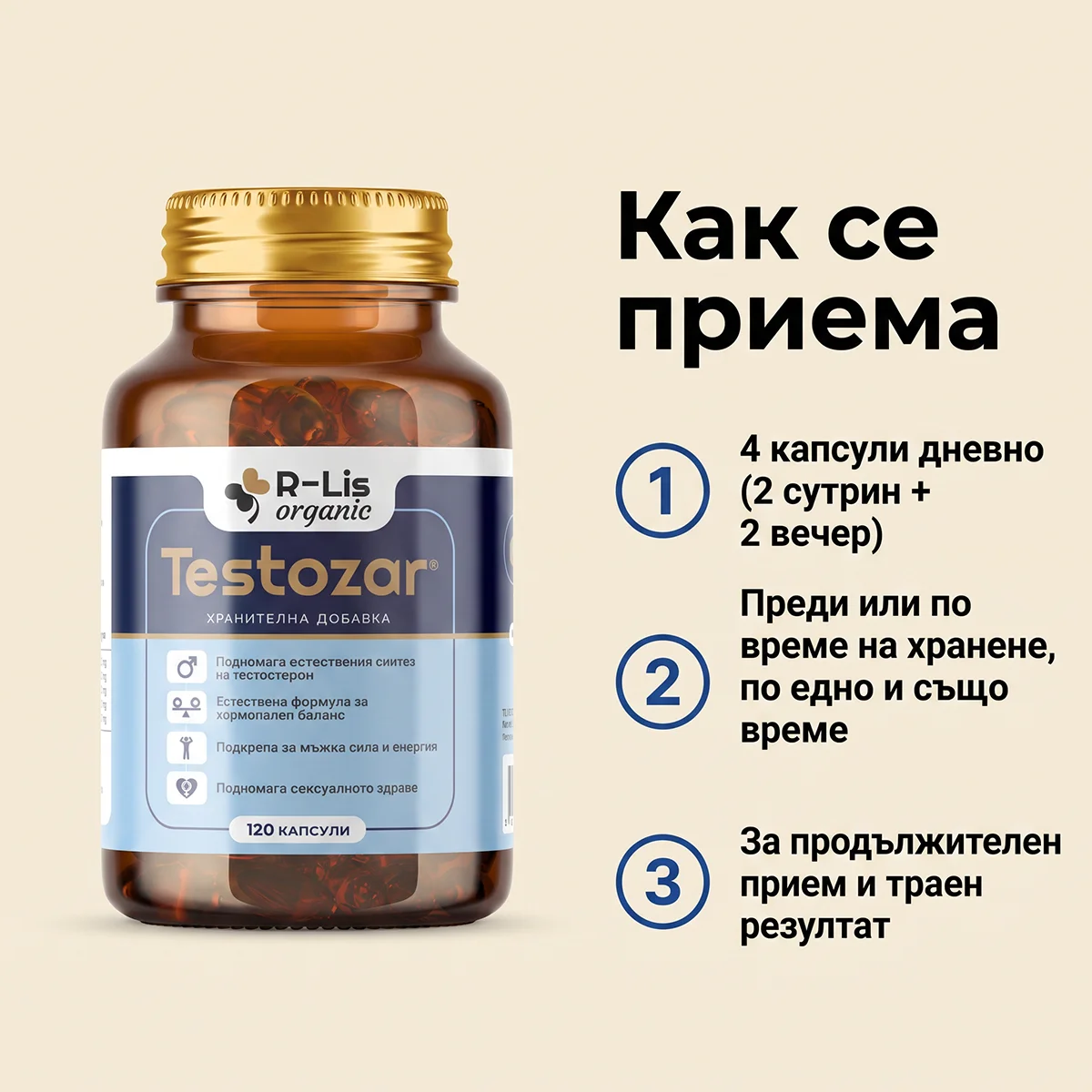 Testozar 2