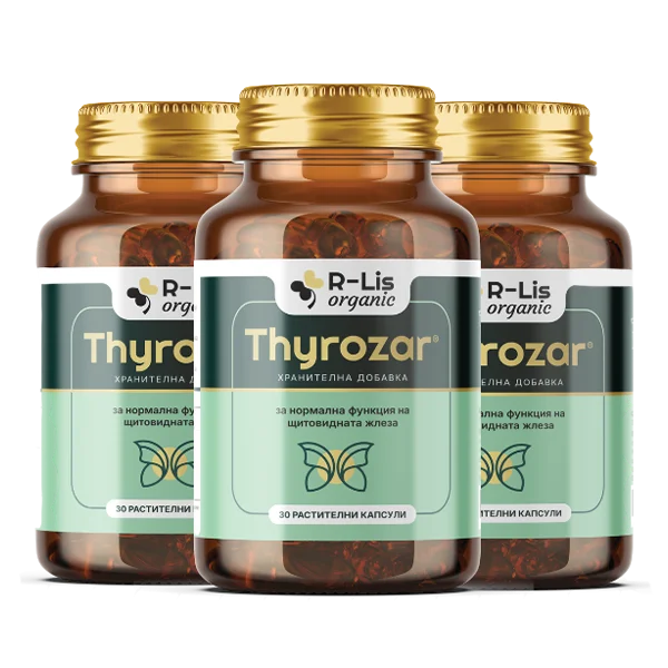 Thyrozar 2+1 безплатно