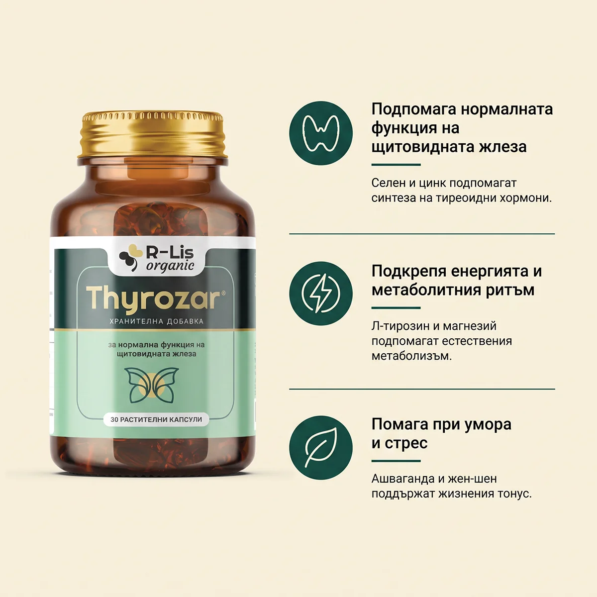 Thyrozar 3